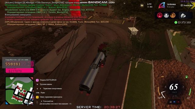 Gta_sa тех поддержка