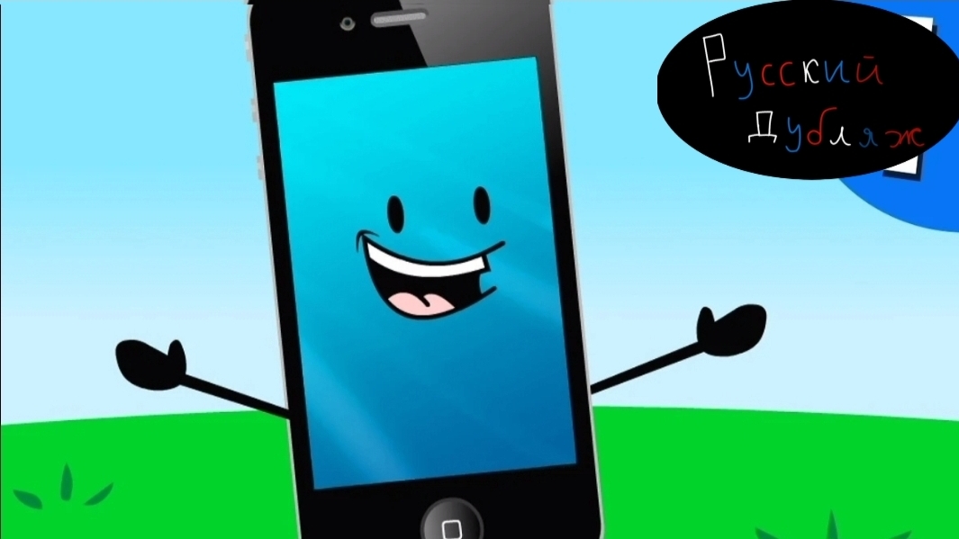 Неодушевлëнное Безумие 1 - Скверный Утëс (Русский Дубляж)