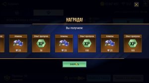 "MadOut 2" Это лучше чем премиум плюс!