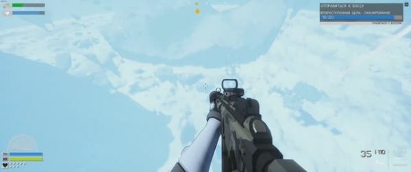 Кайфую в Echo Point Nova