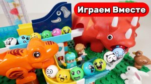 Развивашки детям ! Играем в ЛЕГО ! Конструктор ЛЕГО ! Строим горки ! Видео для детей