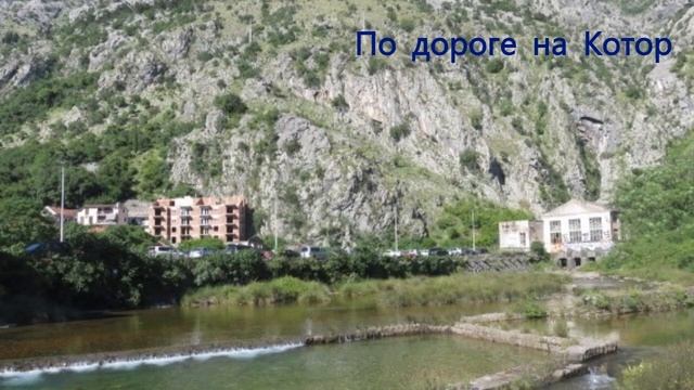 Черногория 2024_2