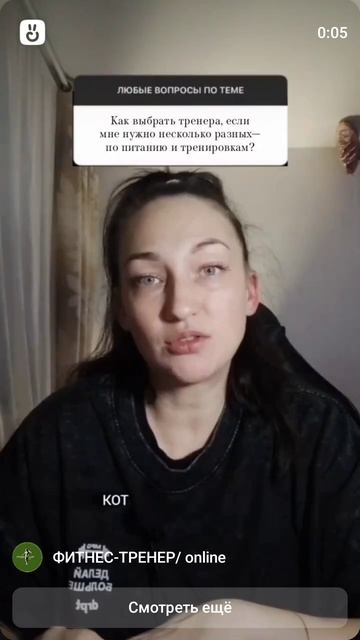 ОНЛАЙН ТРЕНЕР #shorts