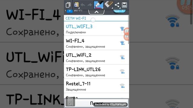 Как взломать чужой Wi-fi ютл не ютл