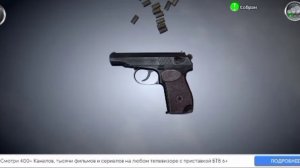 стрельба из пистолета макарова (пм)