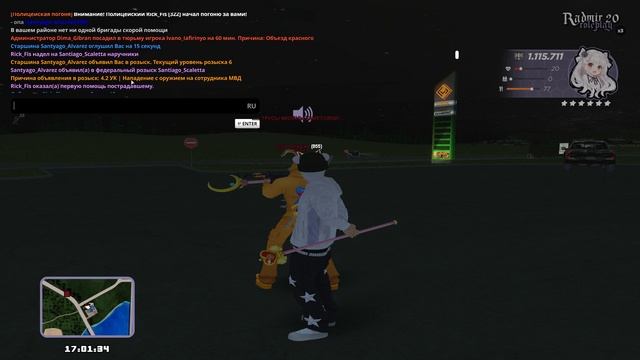 Grand Theft Auto San Andreas 2025.03.16 - 17.01.23.01 смотреть онлайн