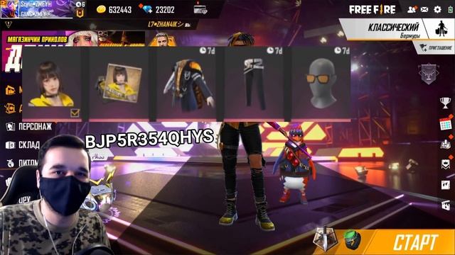 ВЕЧНЫЕ ПРОМОКОДЫ в ФРИ ФАЕР! / НОВОСТИ про ПРОМОКОДЫ и НОВЫЙ АУГ! - Garena Free Fire! смотреть онлайн