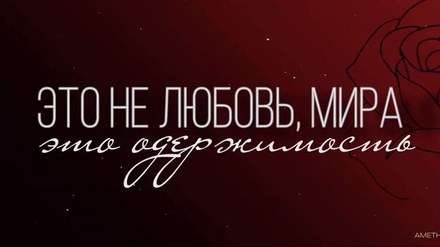 «Лепестки Белладонны» Джулия Вольмут. смотреть онлайн