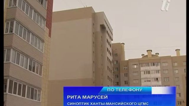 Потепление и уборка снега смотреть онлайн