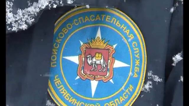 Спасатели Златоуста разыскивают "шутников" смотреть онлайн