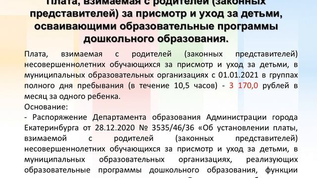 День открытых дверей 2021 2022 смотреть онлайн