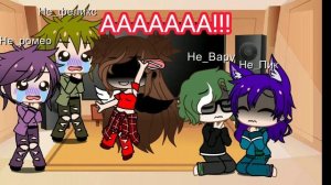 Реакция Не_13 карт на Пика💜 by Sofit 🦜