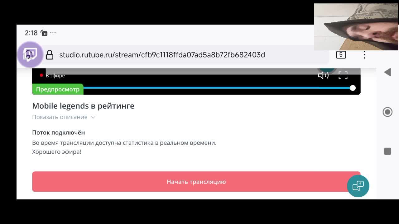 Mobile Legends в рейтинге