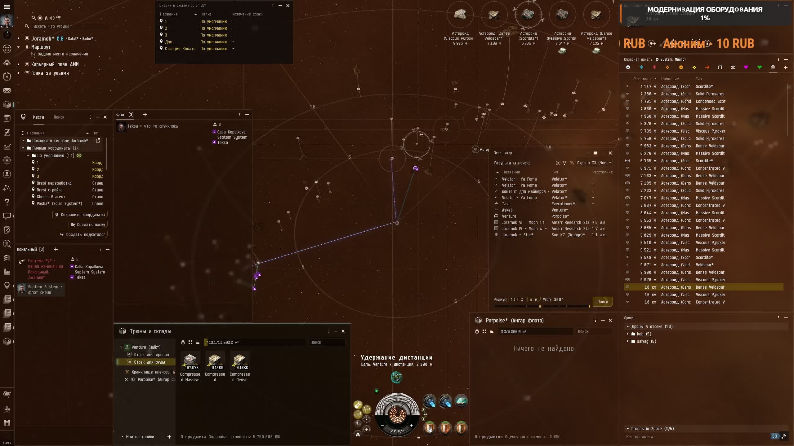 Eve Online: ➤ Копаем в хайсеках, раздаем бонусы ➤ #7 Помощь нуждающимся смотреть онлайн