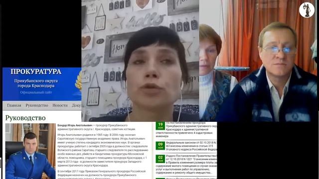 БЕСПРЕДЕЛУ НЕТ ПРЕДЕЛА ! ЖКХ ОТ РФ смотреть онлайн