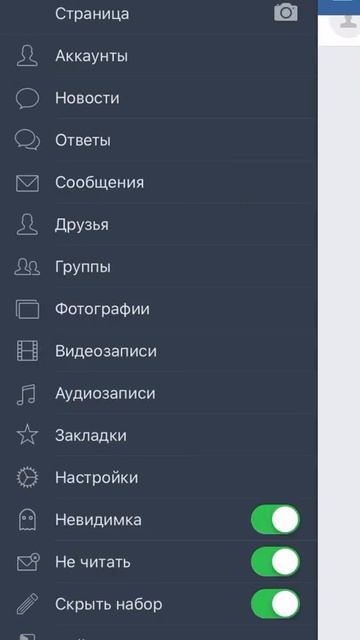 Что делать если перестал работать царский ВК? смотреть онлайн