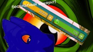 отдаю акк для новичков:3