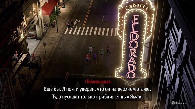 Like a Dragon Infinite Wealth 13 ЧАСТЬ смотреть онлайн