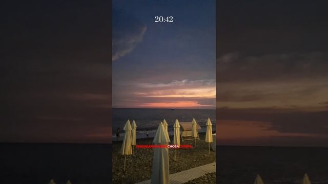 мой день на море смотреть онлайн