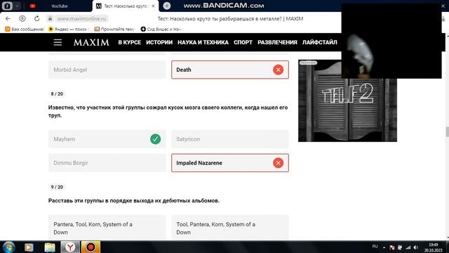 ТЕСТ НА МЕТАЛЛ смотреть онлайн