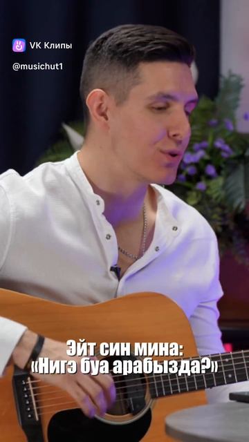 Сидим с бобром за столом(kazan edition).mp4 смотреть онлайн