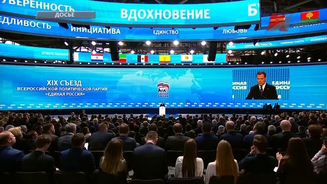 Темы дня (26.11.2019) смотреть онлайн