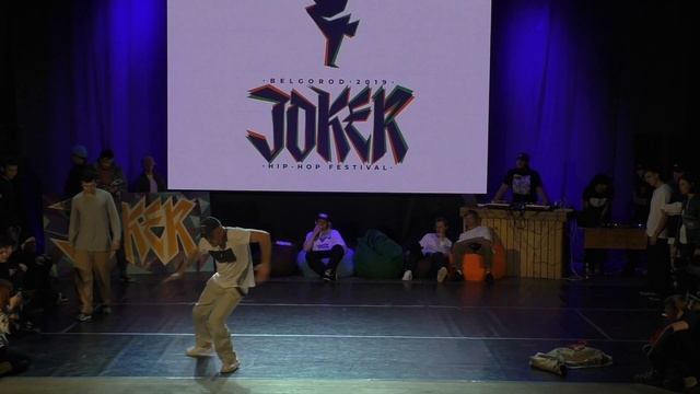 JOKER 2019 | POPPING| 1\2 Заместитель Депутата vs Бугалу Депутат смотреть онлайн