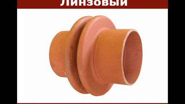 Компенсатор линзовый смотреть онлайн