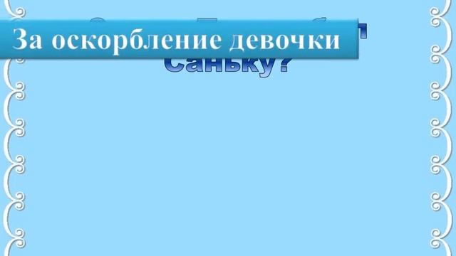 МБУК «Централизованная система библиотек города Курска» смотреть онлайн