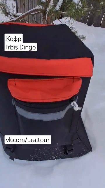 Кофр для Ирбис Динго Т200 #кофр #снегоход #irbis #sf200 #динго uraltour смотреть онлайн