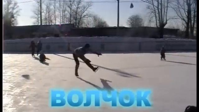 уроки по фигурному катанию 3 смотреть онлайн