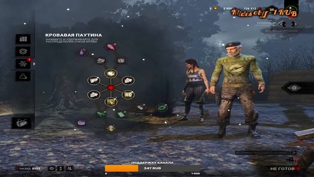 СТРИМ/Dead By Daylight/DBD/КРУЧУ 360/БЕГАЮ ОТ МАНА/УГАР