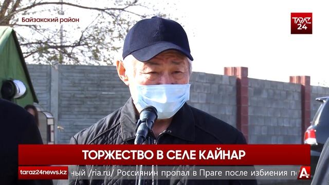 ТОРЖЕСТВО В СЕЛЕ КАЙНАР смотреть онлайн