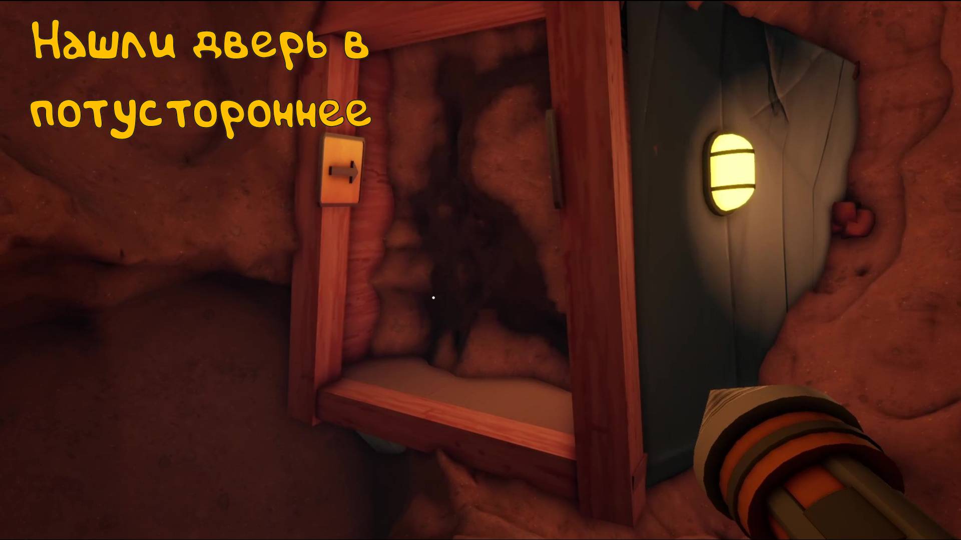 Нашли шахту: A game about digging a hole - 2