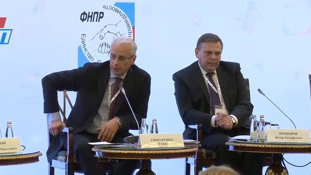 Пленарная сессия - Дискусия Шмакова М В и Свинаренко А Г смотреть онлайн