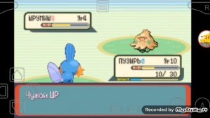 Прохождение покемон Эмеральд #1 встреча с отцом и первый гим