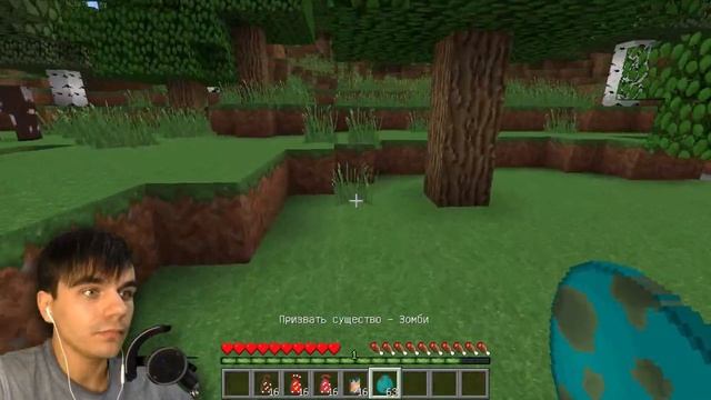 ГАЗИРОВКИ ХОЧЕШЬ? - Minecraft (Обзор Модов) смотреть онлайн