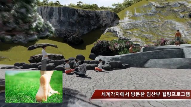earthing healing park /sketchup / lumion смотреть онлайн