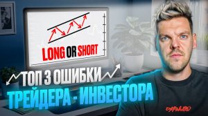 Ошибки которые стоили мне более 100000$