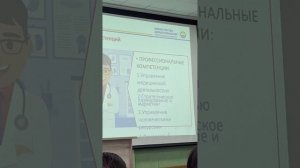 Школа кадрового резерва Лудуповой Евгении Юрьевны