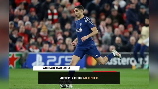 «РЕАЛ» ЗИДАНА | Где они сейчас? смотреть онлайн