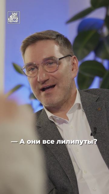 Поцелуй Гулливеру. смотреть онлайн