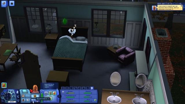 THE SIMS 3 #4 Лекция! смотреть онлайн