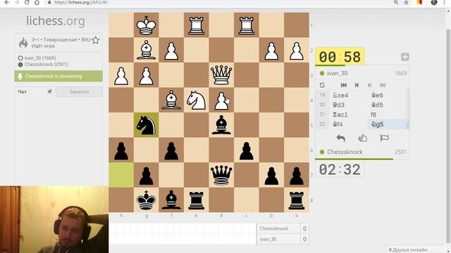 Lichess.org.Шахматы. Блиц. Штурмую 2600. смотреть онлайн