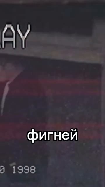 Фильм про Диму Масленникова?🤔@pognalishow смотрел?) смотреть онлайн