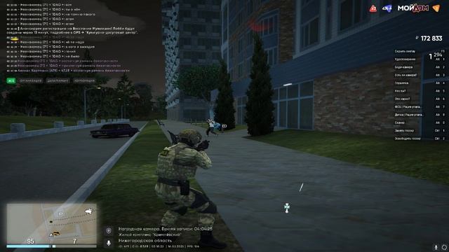 Grand Theft Auto V 2025.03.16 - 02.18.26.03.DVR - Trim смотреть онлайн