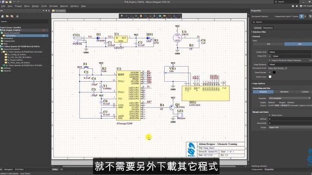 Altium Designer 19《電路圖基礎課程》~ 第十八堂【列印與輸出PDF】 смотреть онлайн