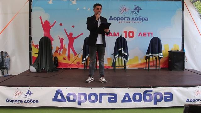 1# Спектакль Фантазёры / 3 смена / лагерь Дорога Добра г. Королёв смотреть онлайн