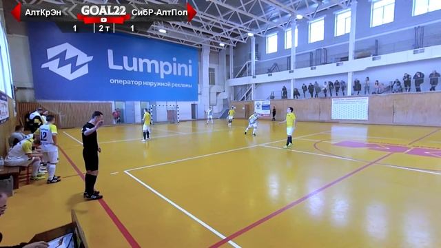 Алтайкрайэнерго (Барнаул) - СибРоад-АлтПолитех (Камень-на-Оби). Основные моменты смотреть онлайн