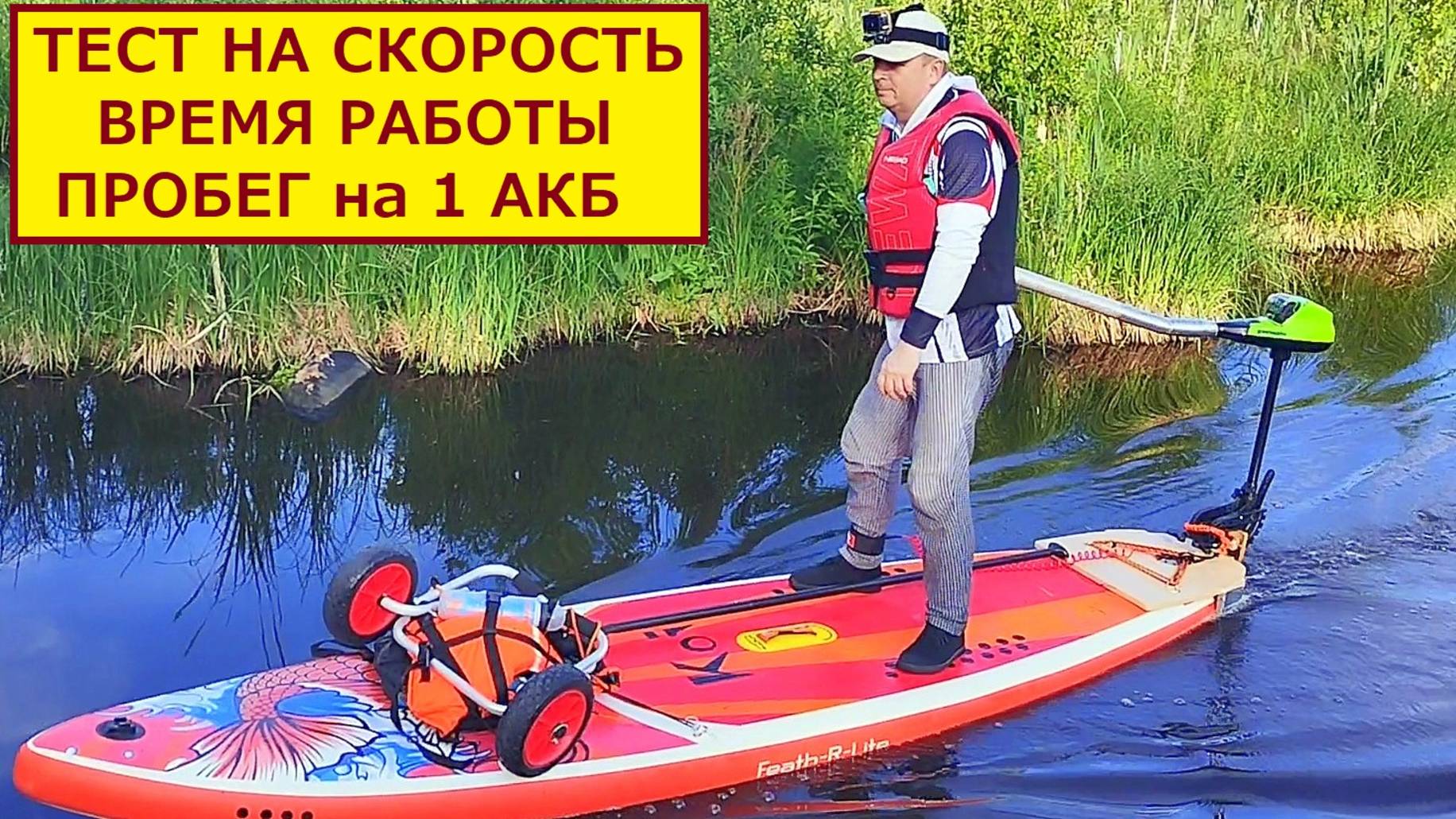 моторчик2 смотреть онлайн